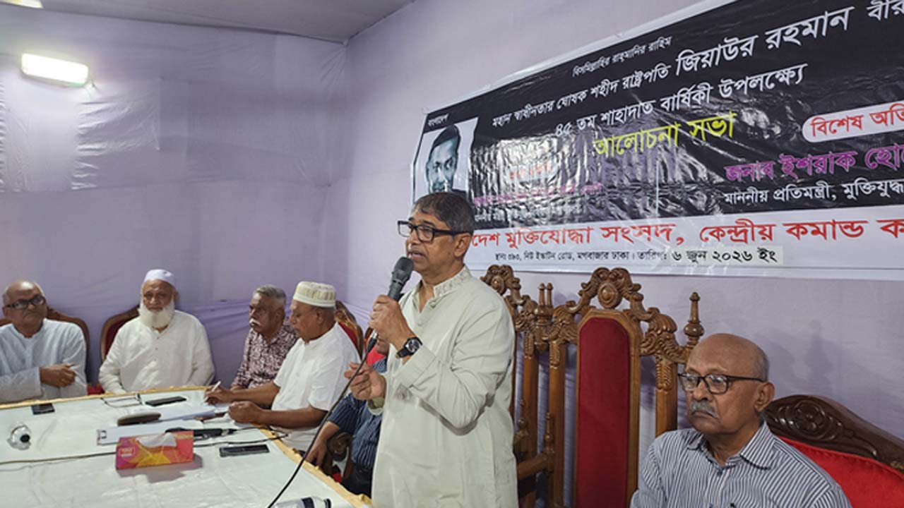 বক্তব্য দেন মুক্তিযুদ্ধবিষয়ক মন্ত্রী আহমেদ আযম খান