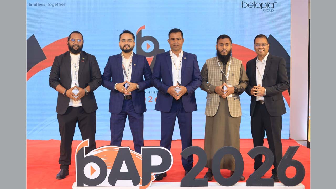 ‘ভিশন ২০৩০’ ঘোষণা করেছে প্রযুক্তিনির্ভর বহুমুখী প্রতিষ্ঠান বিটোপিয়া গ্রুপ