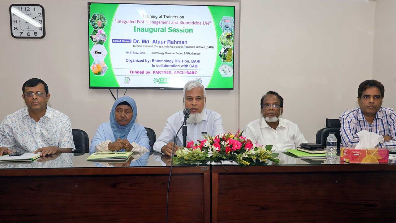 বারিতে সমন্বিত বালাই ব্যবস্থাপনা ও জৈব কীটনাশক ব্যবহারবিষয়ক কর্মশালা অনুষ্ঠিত হয়