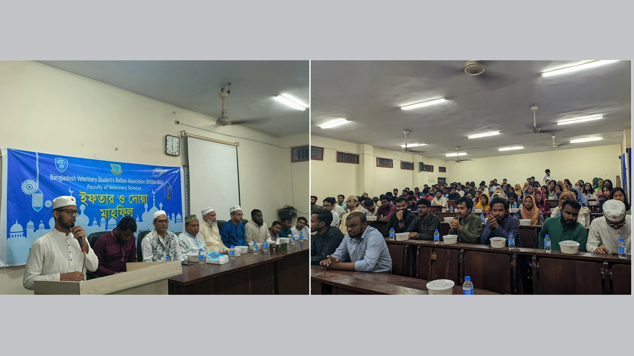 ৪ শতাধিক শিক্ষার্থী নিয়ে বাকৃবি ভেটেরিনারি শিক্ষার্থীদের ইফতার
