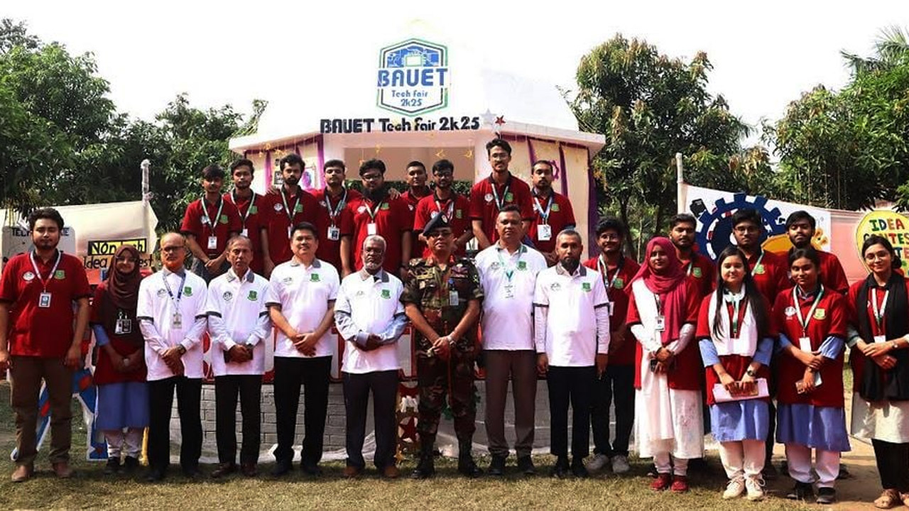 বাউয়েট ক্যাম্পাসে দিনব্যাপী প্রযুক্তি মেলা অনুষ্ঠিত
