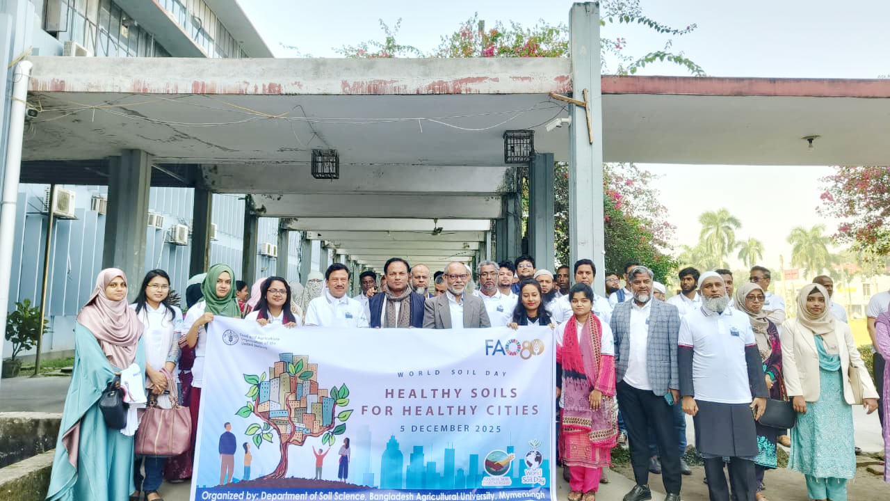 বাকৃবিতে বিশ্ব মৃত্তিকা দিবস-২০২৫ পালিত হয়েছে