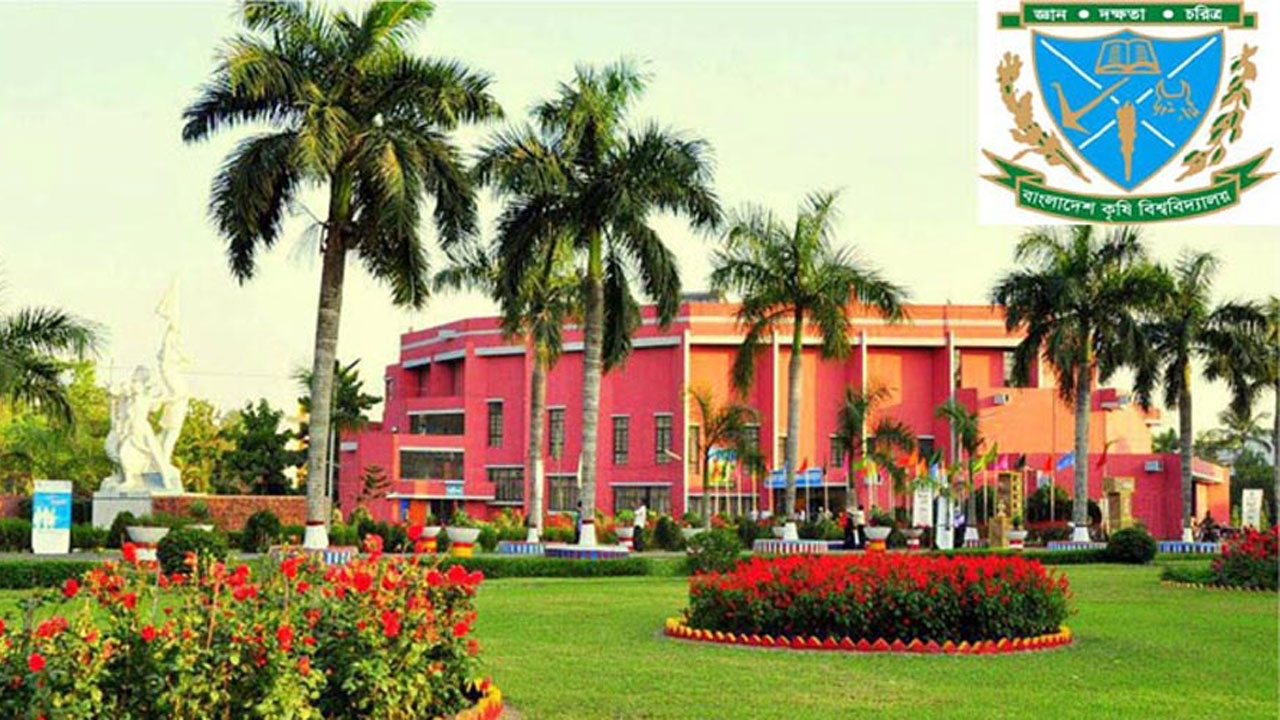 বাংলাদেশ কৃষি বিশ্ববিদ্যালয়