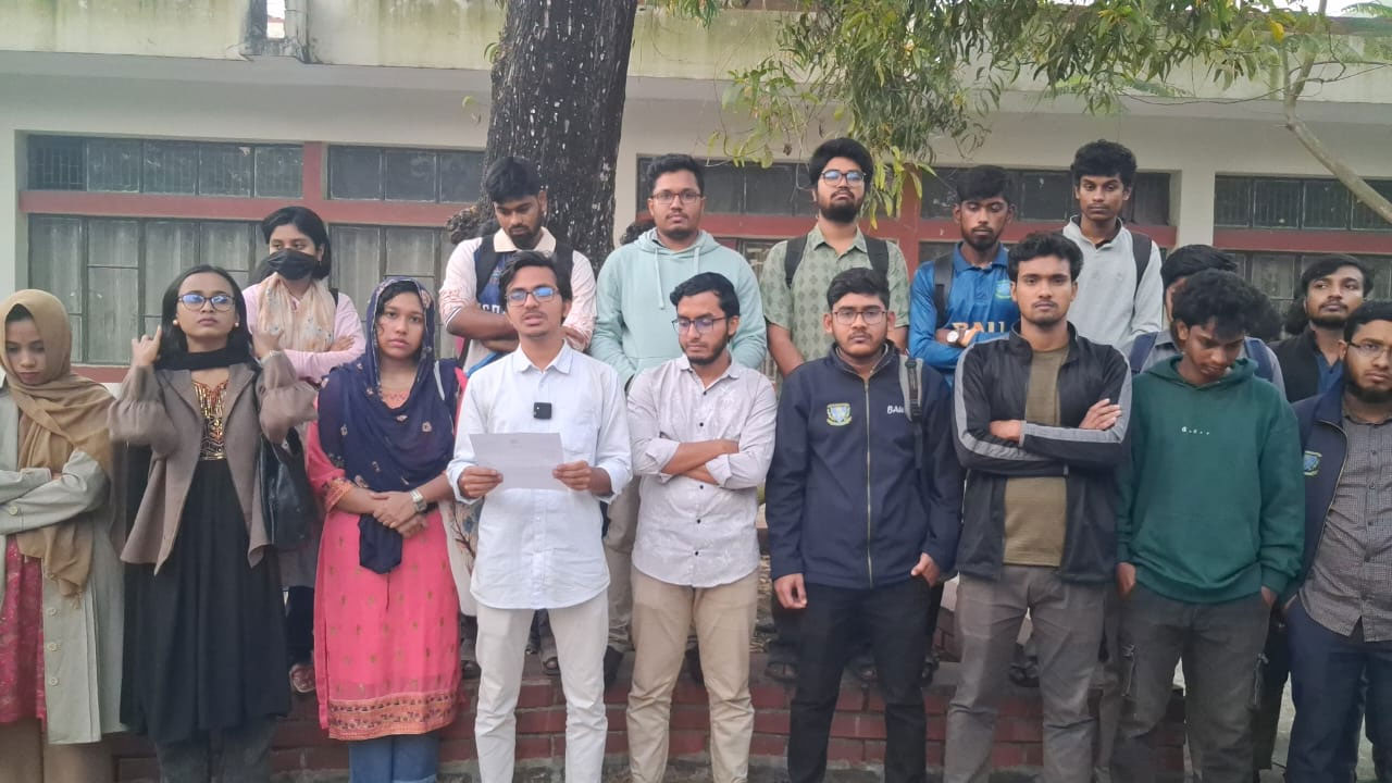 কম্বাইন্ড ডিগ্রির কোর্স কারিকুলাম প্রণয়নের দাবি বাকৃবি শিক্ষার্থীদের