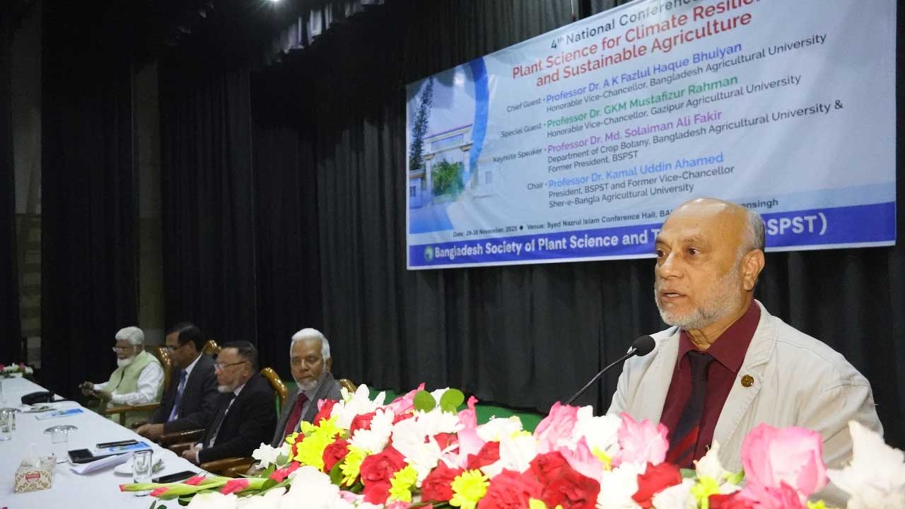 বাকৃবিতে জলবায়ু সহনশীলতা ও টেকসই কৃষিবিষয়ক সম্মেলনে অতিথিরা