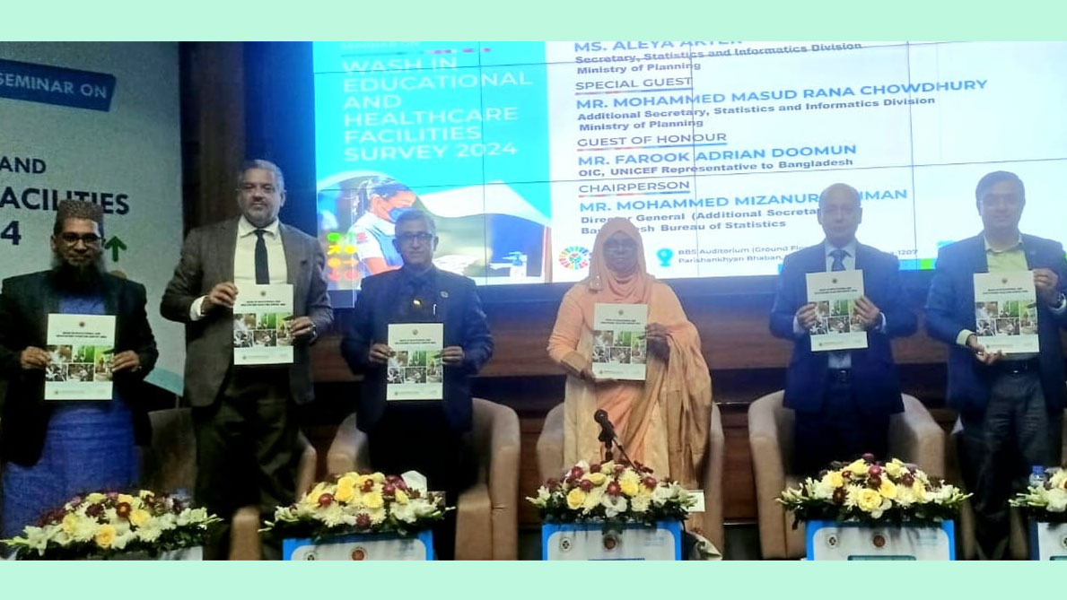 আগারগাঁওয়ের পরিসংখ্যান ভবনের অডিটোরিয়ামে এক অনুষ্ঠানের মাধ্যমে এই জরিপ ফলাফল প্রকাশ করা হয়