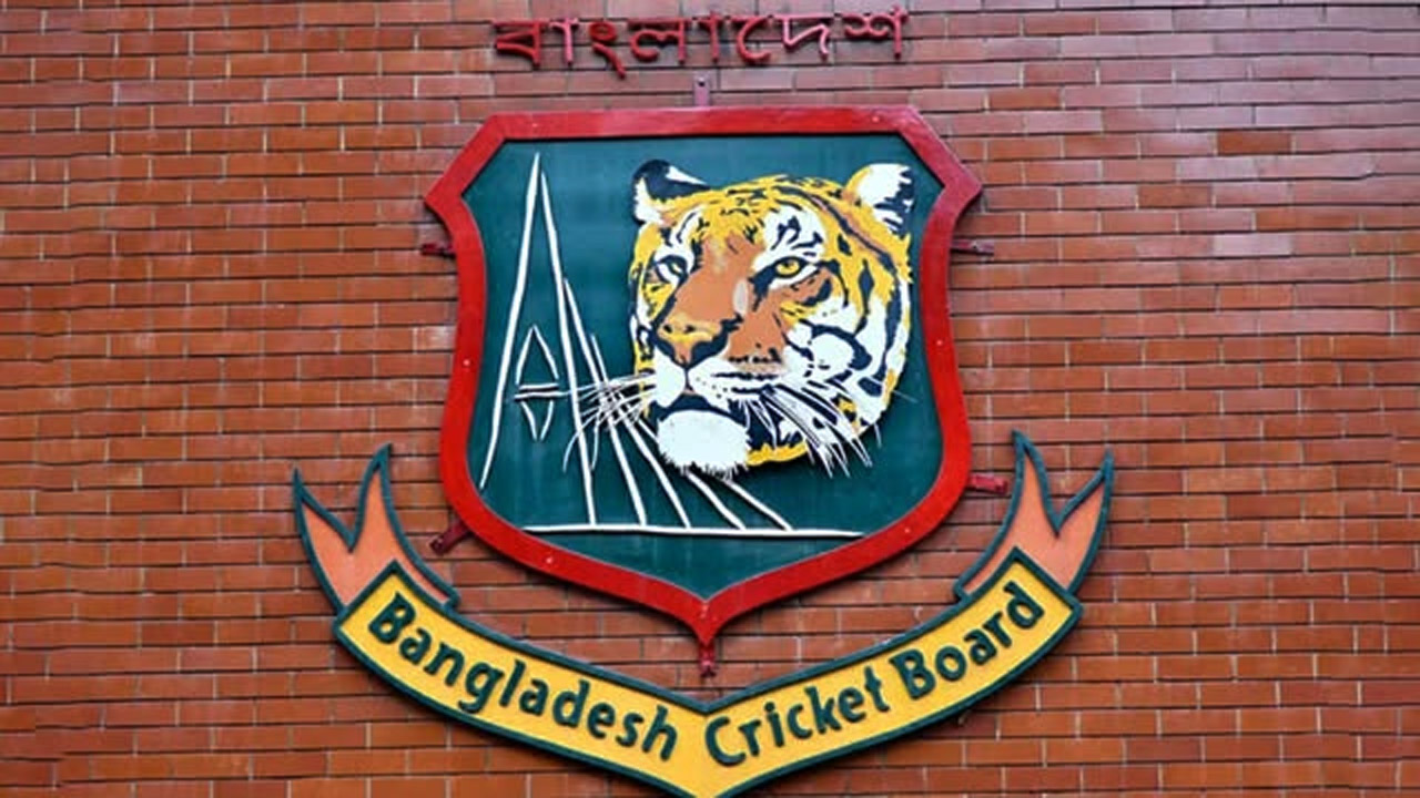 বাংলাদেশ ক্রিকেট বোর্ড (বিসিবি)