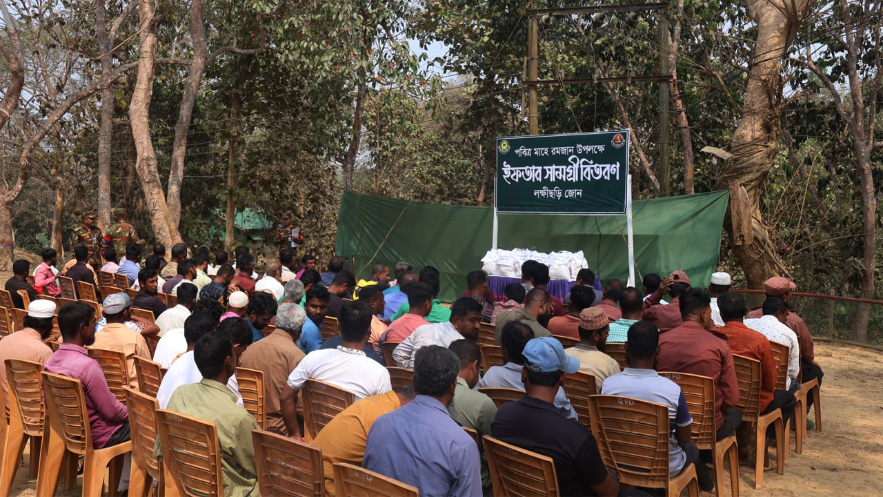 রমজান উপলক্ষে লক্ষীছড়িতে সেনাবাহিনীর সহায়তা পেলো ১৫০ পরিবার