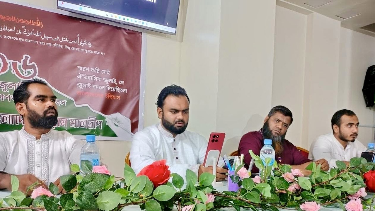 ‘বাংলাদেশ ফোরাম মালদ্বীপ’ এর জুলাই গণঅভ্যুত্থান দিবস পালিত