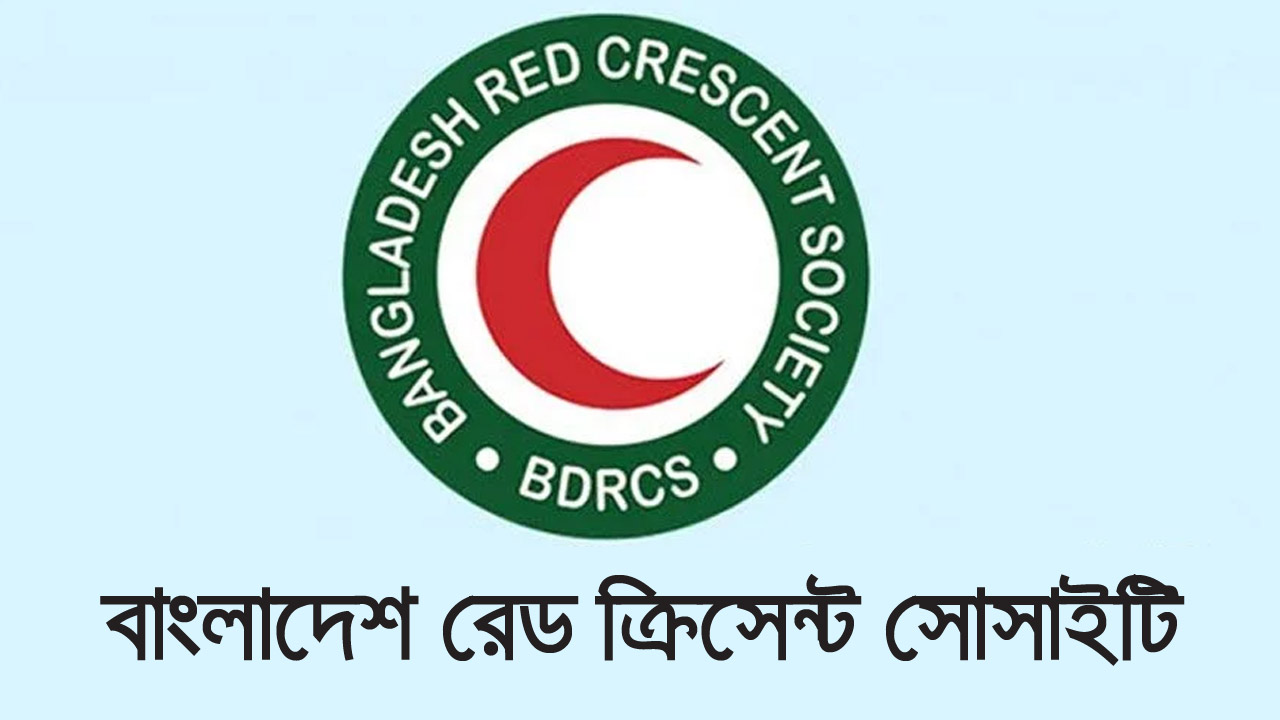বাংলাদেশ রেড ক্রিসেন্ট সোসাইটির নির্বাচন বাতিল করায় ক্ষোভ