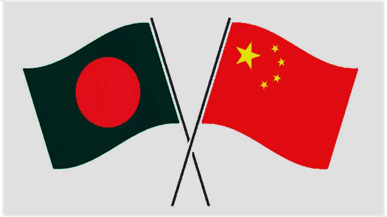 বাংলাদেশ-চীন সম্পর্ক