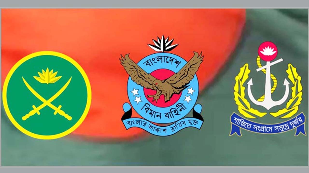 বাংলাদেশ সেনাবাহিনী, বাংলাদেশ বিমান বাহিনী ও বাংলাদেশ নৌবাহিনীর লোগো