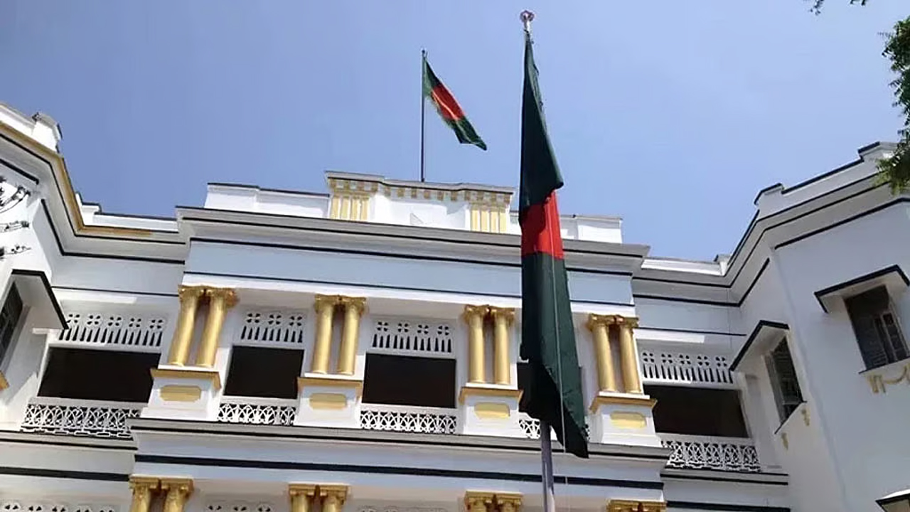 কলকাতায় অবস্থিত বাংলাদেশ উপ-হাইকমিশন