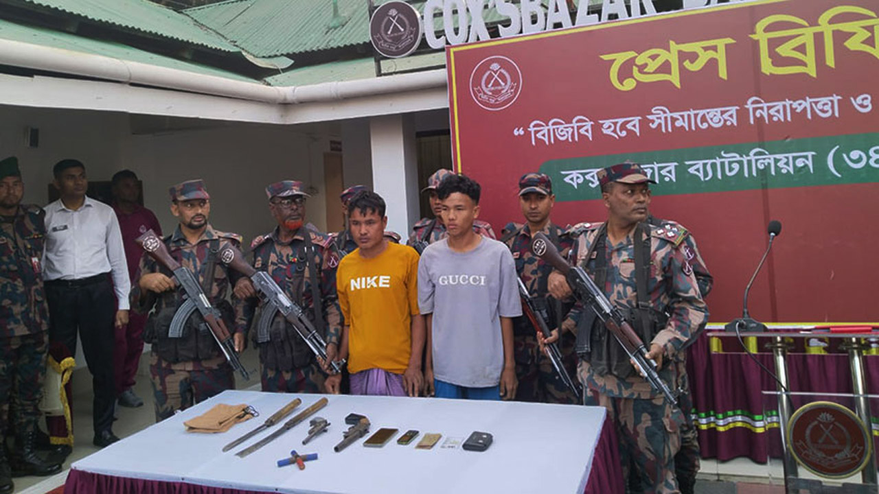কক্সবাজার সীমান্ত থেকে অস্ত্র-গুলি ও মিয়ানমারের নাগরিকসহ আটক ২