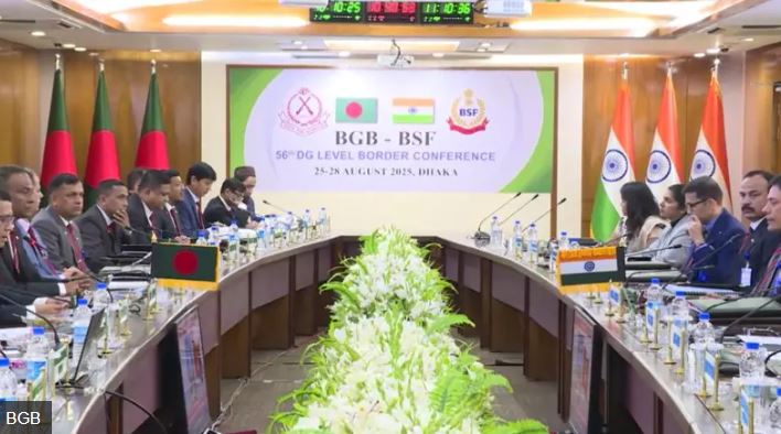 বিজিবি ও বিএসএফের মধ্যে সীমান্ত সম্মেলনের আনুষ্ঠানিক বৈঠক শুরু হয়েছে