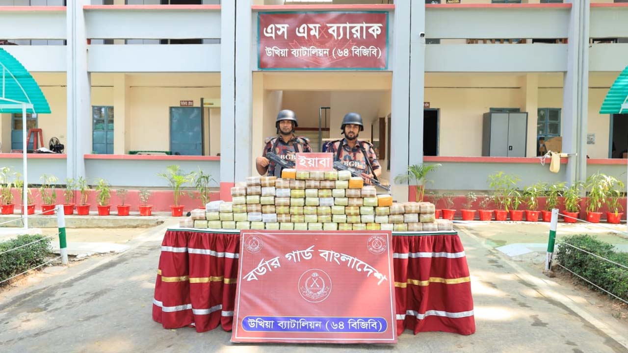 কক্সবাজার সীমান্তে বিজিবির অভিযান