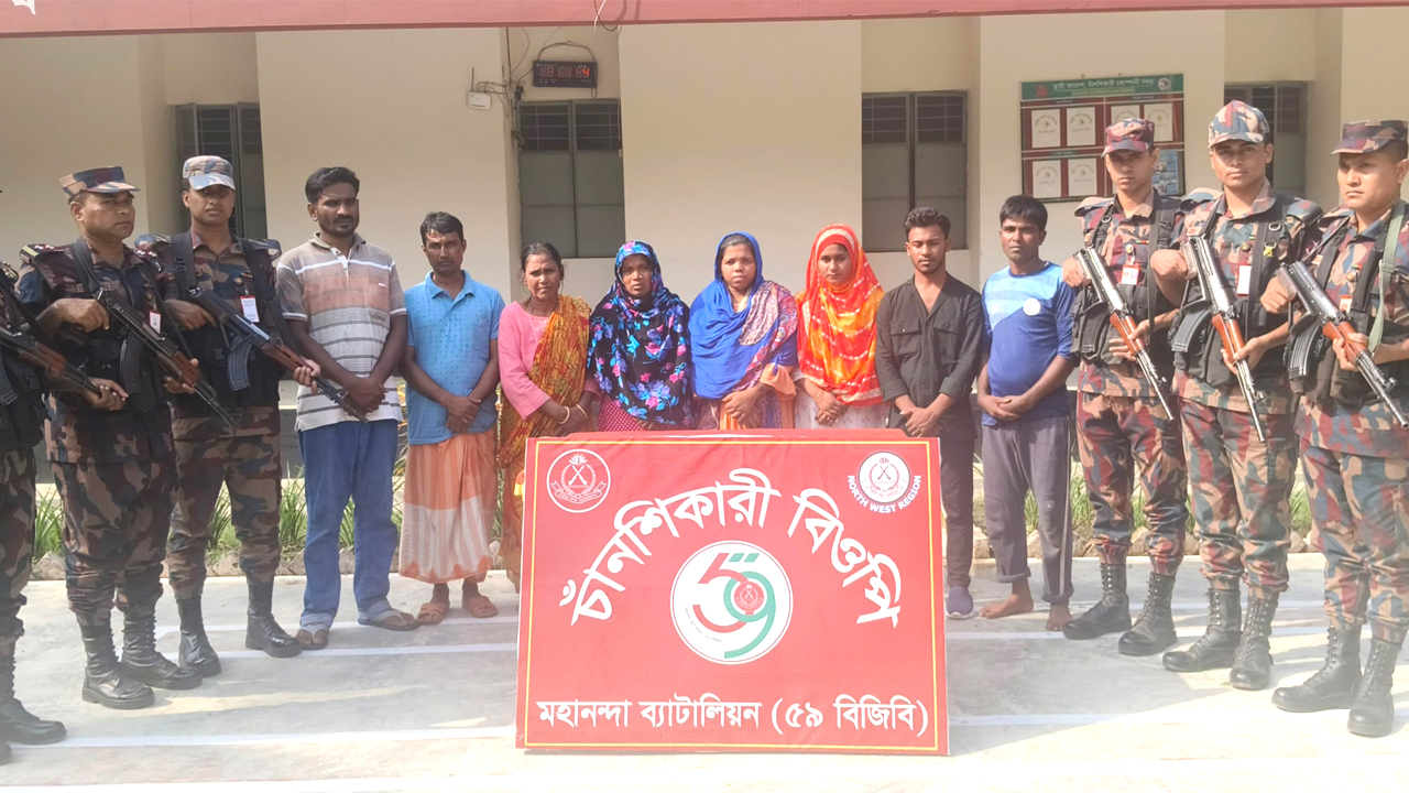 বিজিবির হাতে আটক হওয়া আটজন