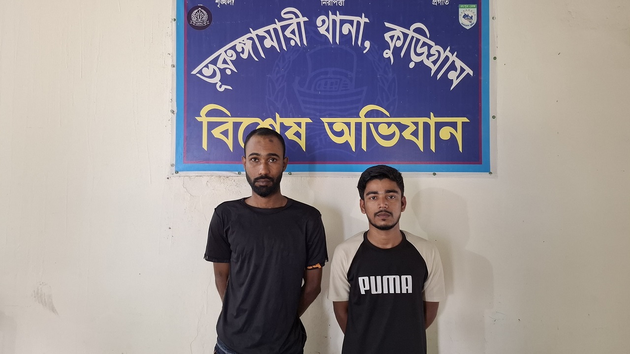 ভূরুঙ্গামারীতে অটোরিকশা চোরচক্রের দুই সদস্য গ্রেফতার