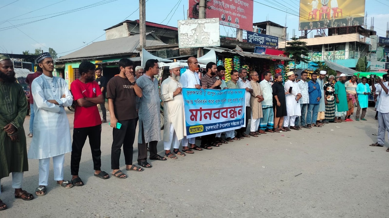 ভূরুঙ্গামারী থেকে রংপুর সরাসরি বাস চালু রাখার দাবিতে মানববন্ধন