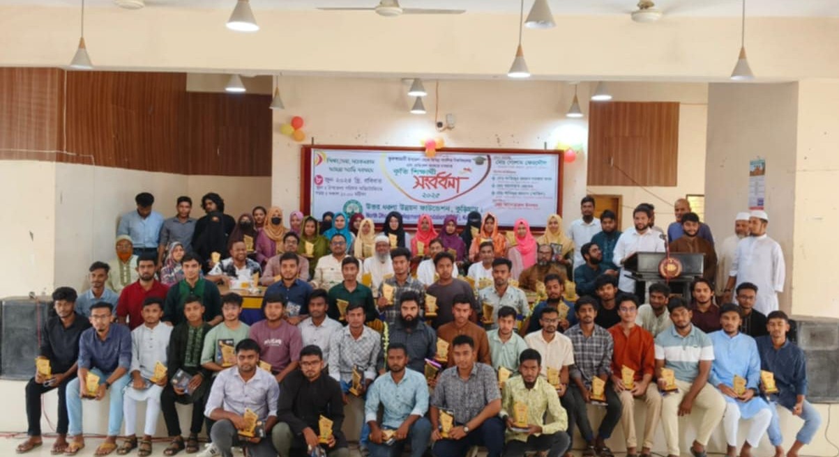 ভূরুঙ্গামারীতে ৭৬ কৃতি শিক্ষার্থীকে সংবর্ধনা প্রদান