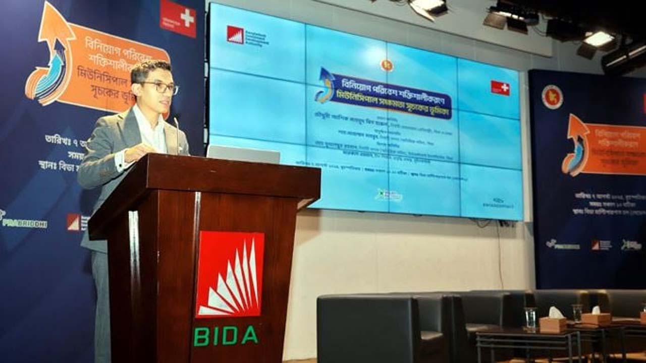 কর্মশালায় বক্তব্য রাখছেন বিডা চেয়ারম্যান চৌধুরী আশিক মাহমুদ বিন হারুন
