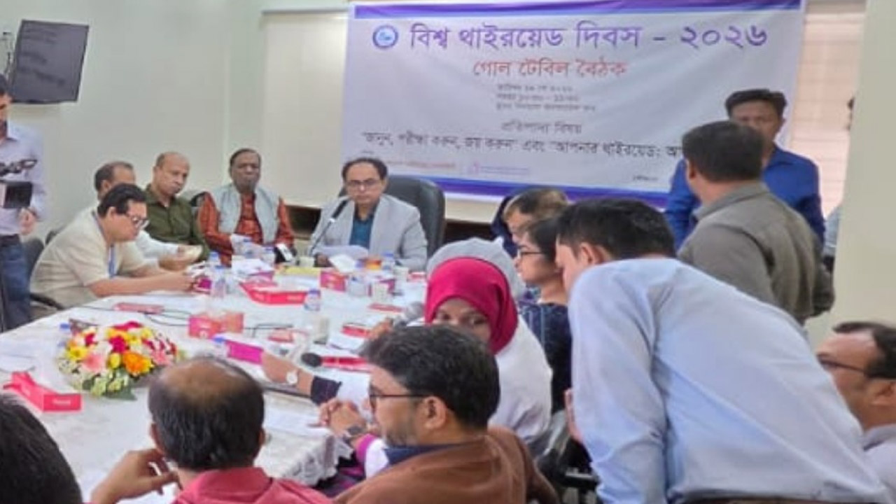 সেমিনারে অংশগ্রহণকারীরা
