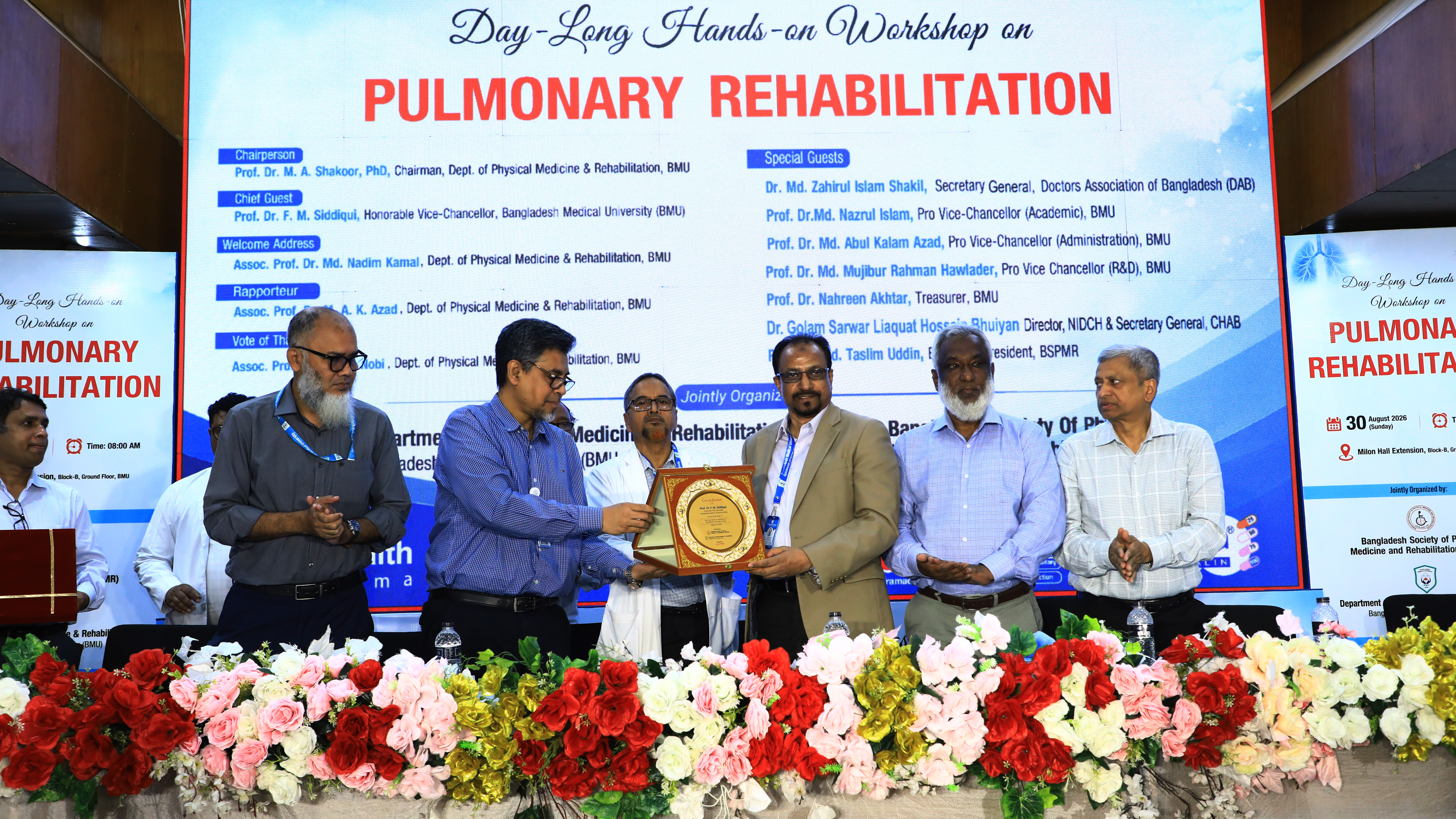 কর্মশালার বিশেষ মুহূর্তে অতিথিরা