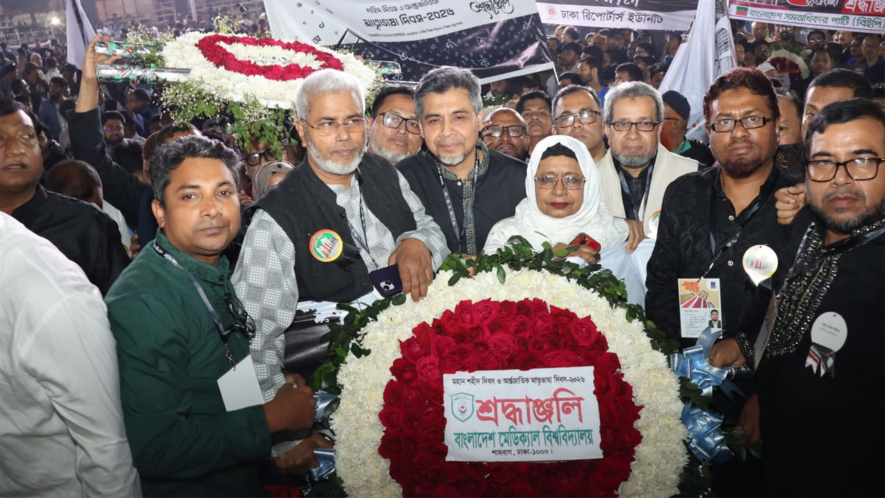 কেন্দ্রীয় শহীদ মিনারে শ্রদ্ধাঞ্জলি নিবেদন