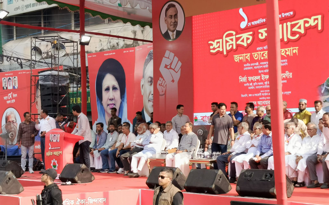 নয়াপল্টনে  জাতীয়তাবাদী শ্রমিক দলের সমাবেশে প্রধানমন্ত্রী তারেক রহমান