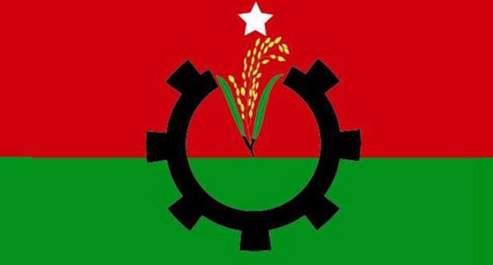 বিএনপির লোগো