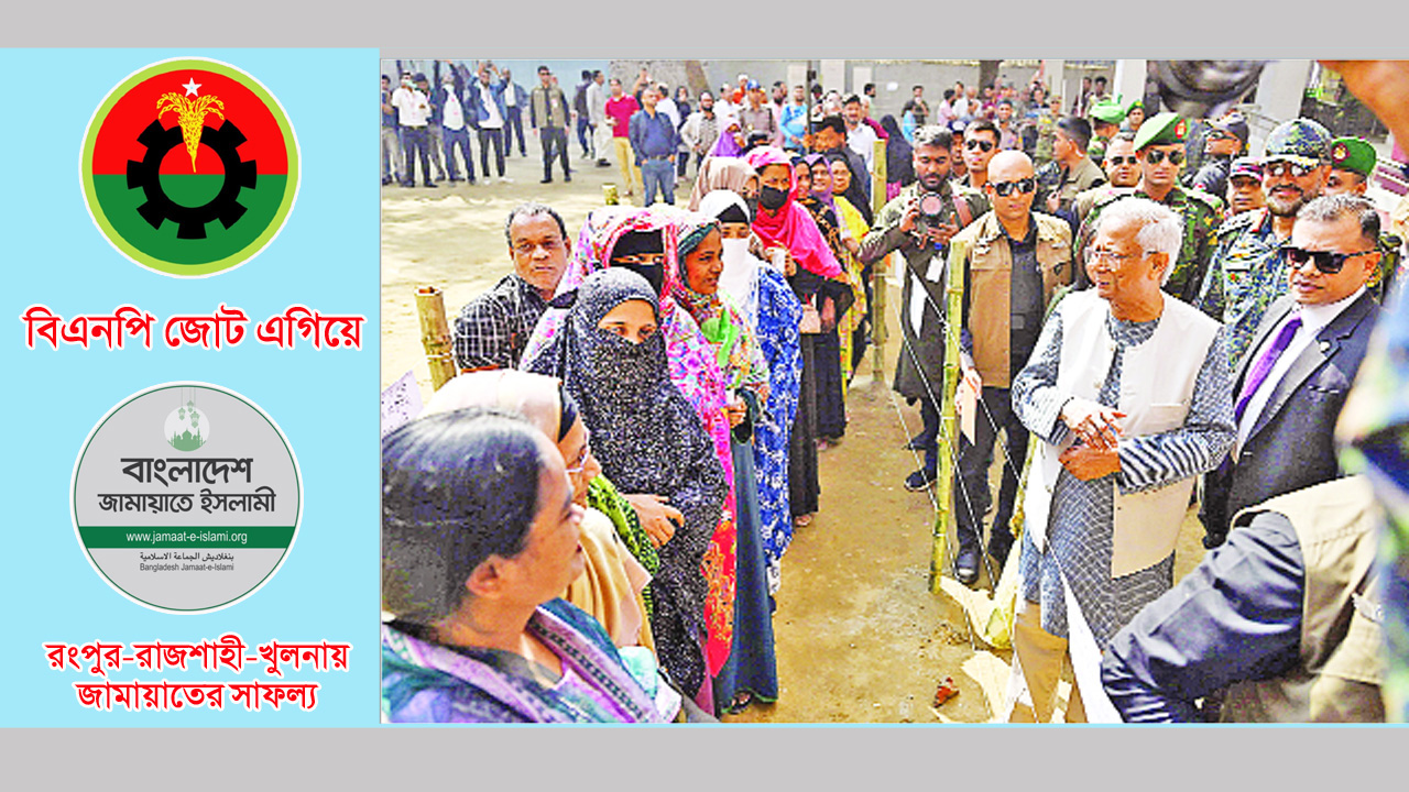 প্রধান উপদেষ্টা প্রফেসর মুহাম্মদ ইউনূস রাজধানীর বাড্ডা হাই স্কুল ও মিরপুরের এসওএস হারম্যান মেইনার কলেজে ভোককেন্দ্র পরিদর্শন করেন