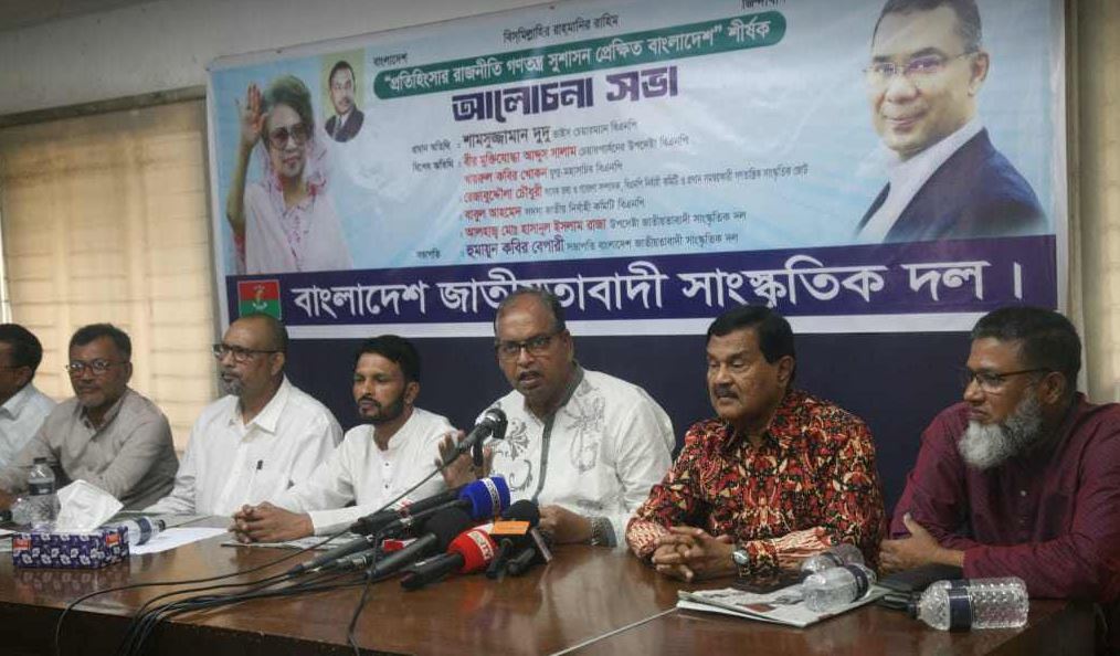 আলোচনা সভায় বক্তব্য দিচ্ছেন বিএনপির ভাইস চেয়ারম্যান শামসুজ্জামান দুদু