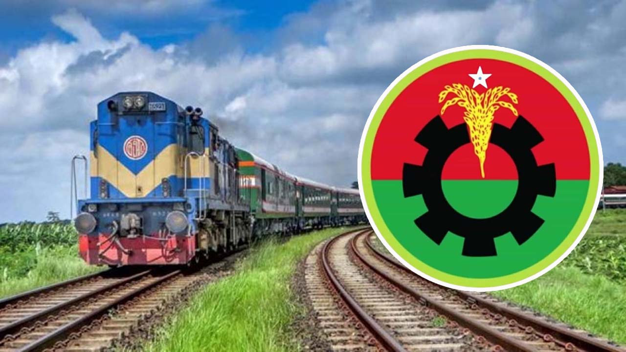 বিশেষ ট্রেন ও বগি রিজার্ভ চেয়েছে বিএনপি