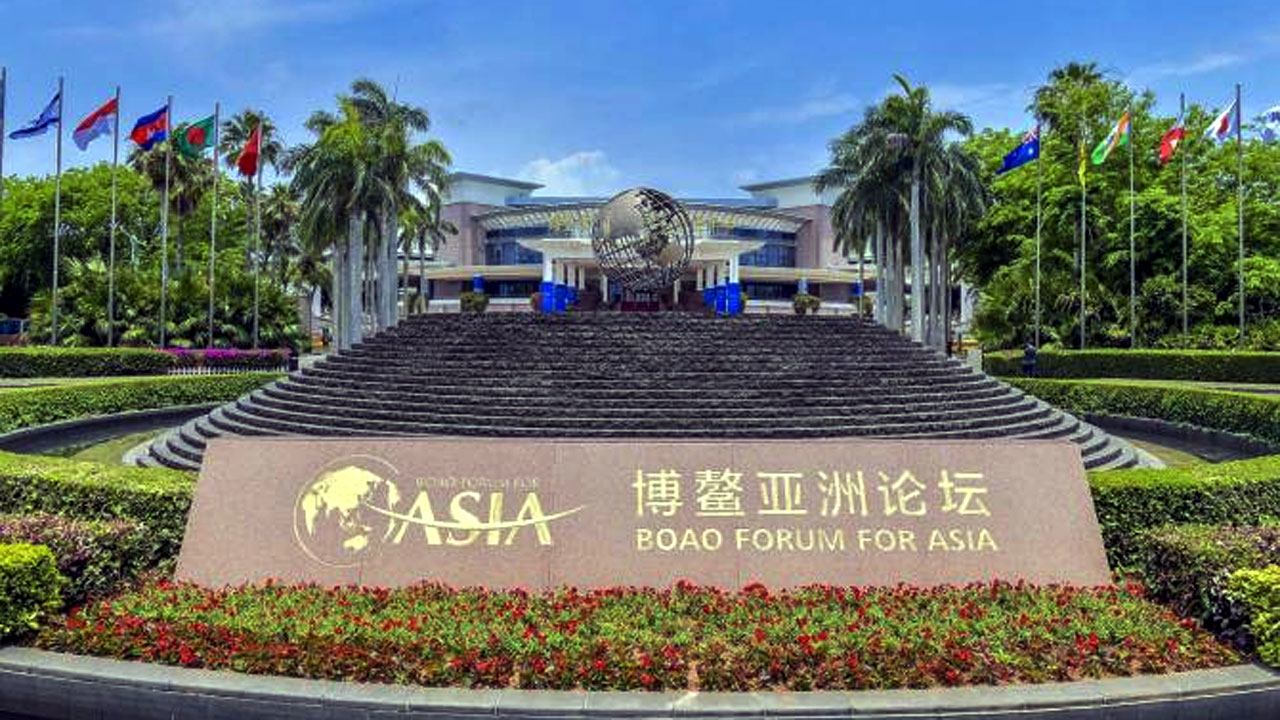 বোয়াও ফোরামের সম্মেলন কেন্দ্র