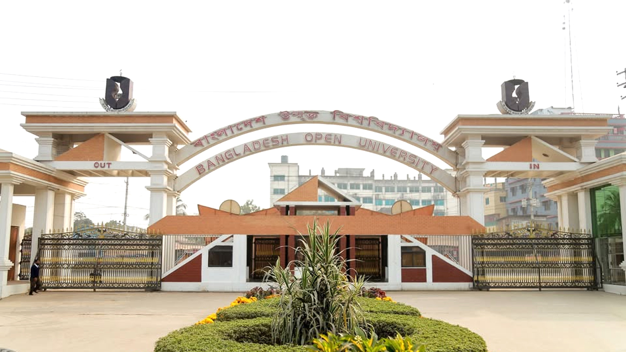 বাংলাদেশ উন্মুক্ত বিশ্ববিদ্যালয়
