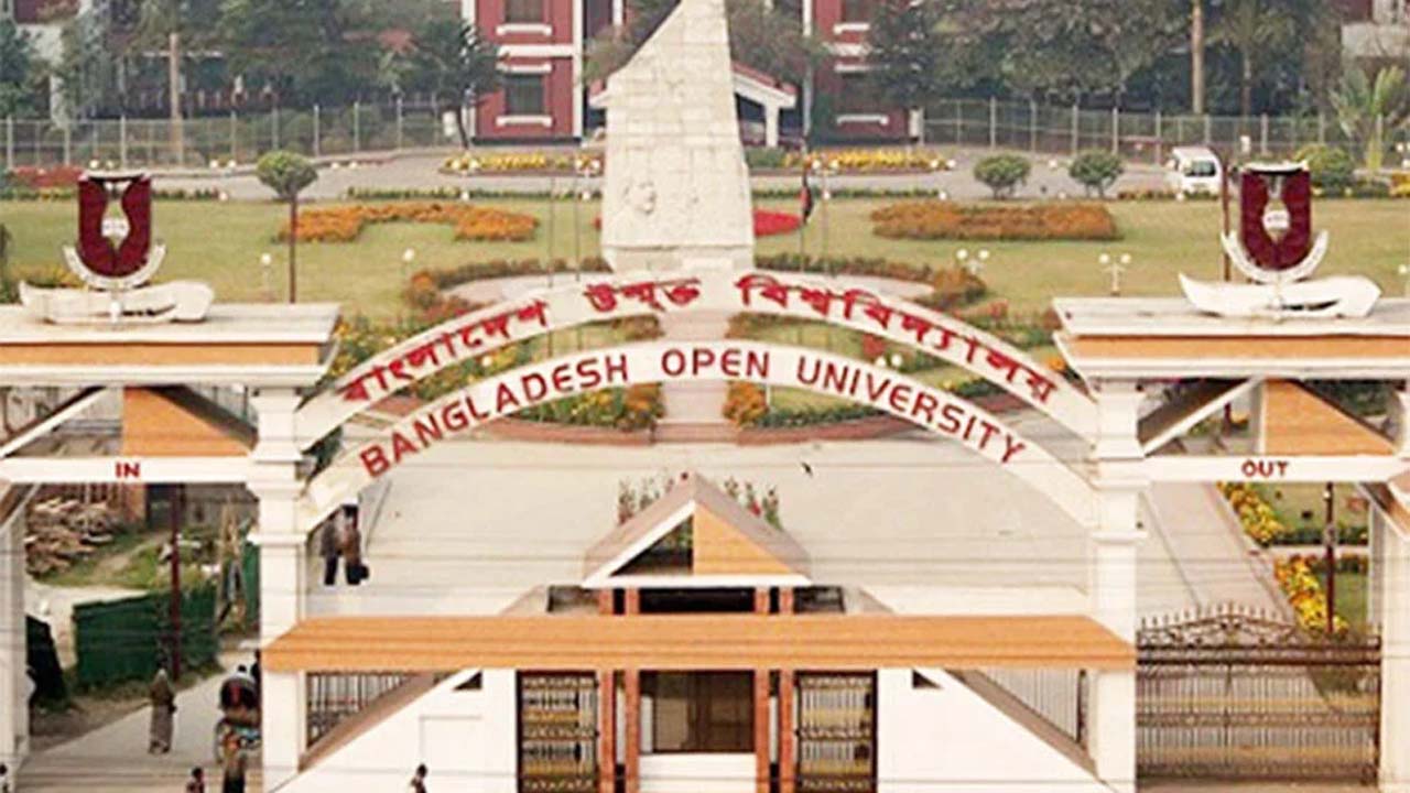 বাংলাদেশ উন্মুক্ত বিশ্ববিদ্যালয়