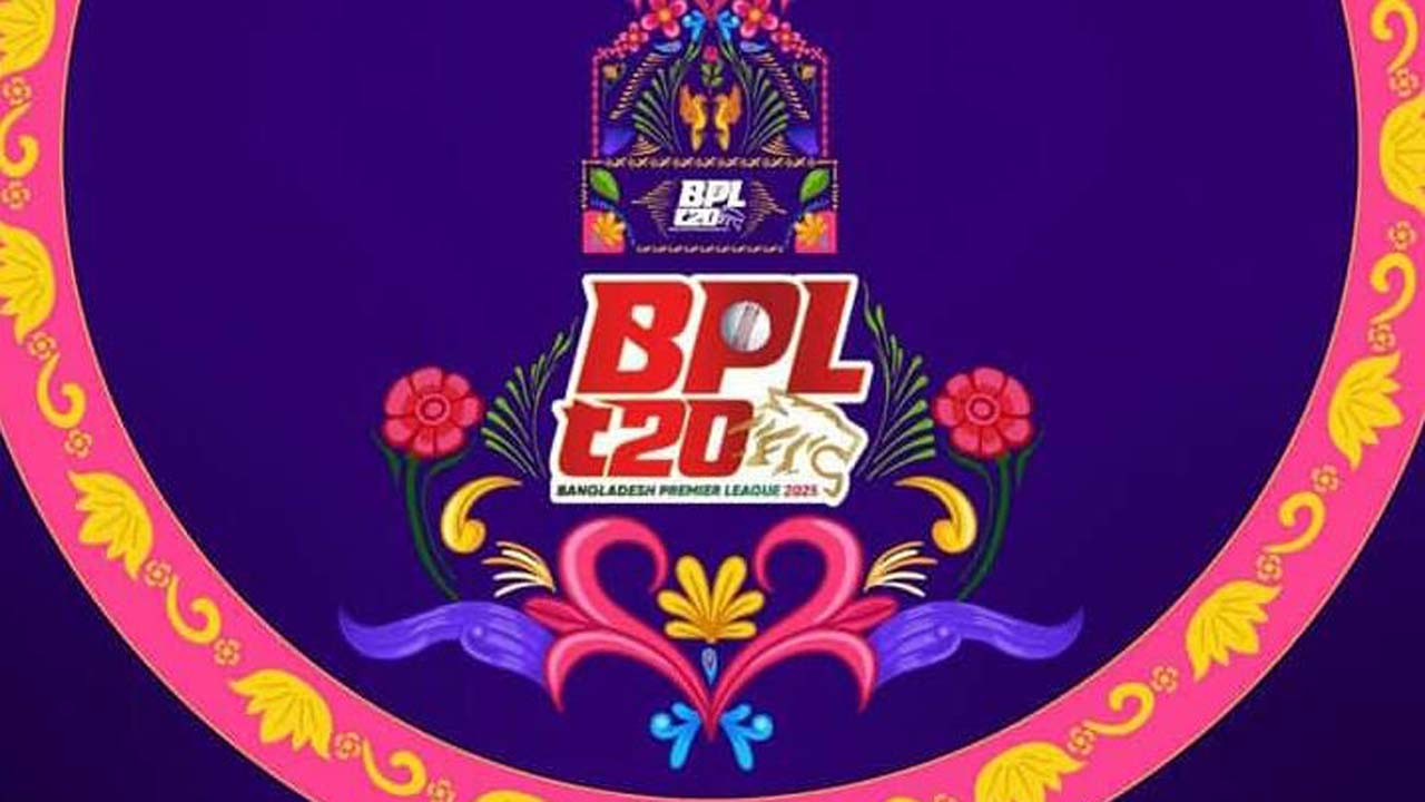 বিপিএল