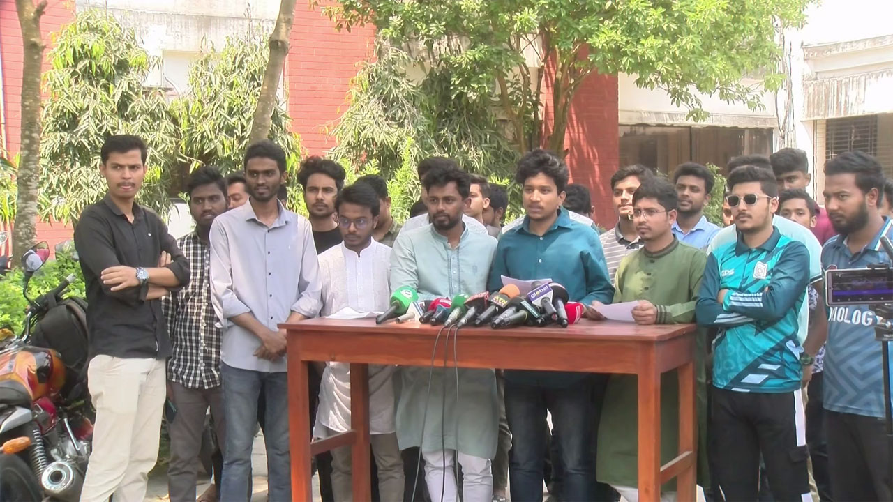 ব্রাকসু নির্বাচন নিয়ে সংবাদ সম্মেলন