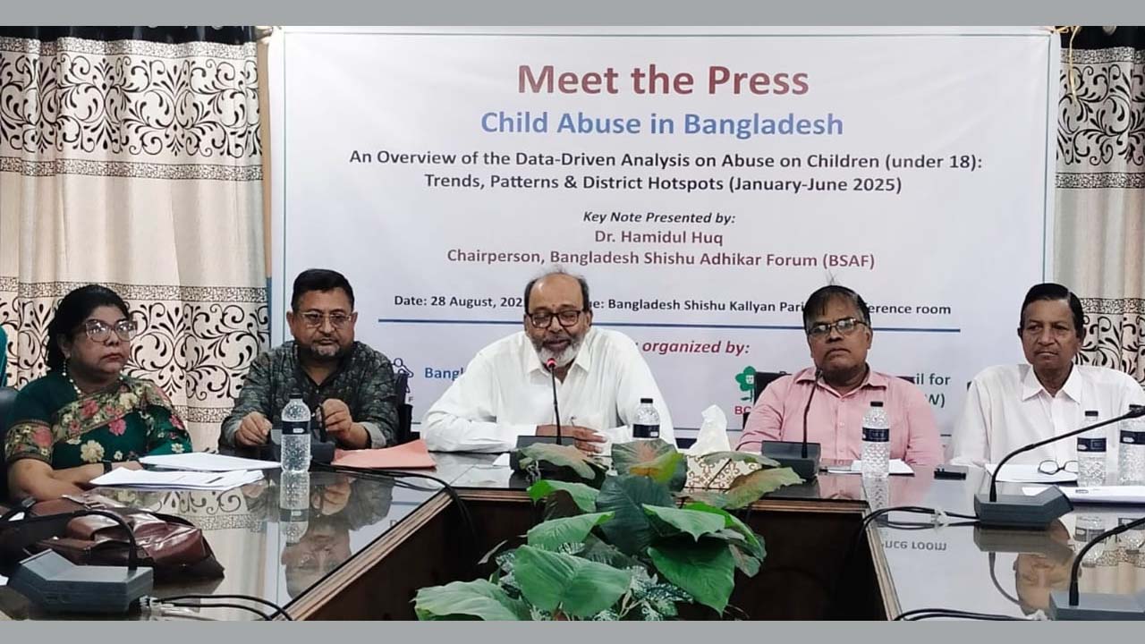 বাংলাদেশ শিশু অধিকার ফোরাম ও বাংলাদেশ শিশু কল্যাণ পরিষদের যৌথ আয়োজনে সাংবাদিক সম্মেলন