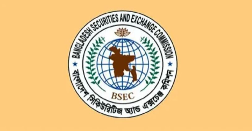 বাংলাদেশ সিকিউরিটিজ অ্যান্ড এক্সচেঞ্জ কমিশন