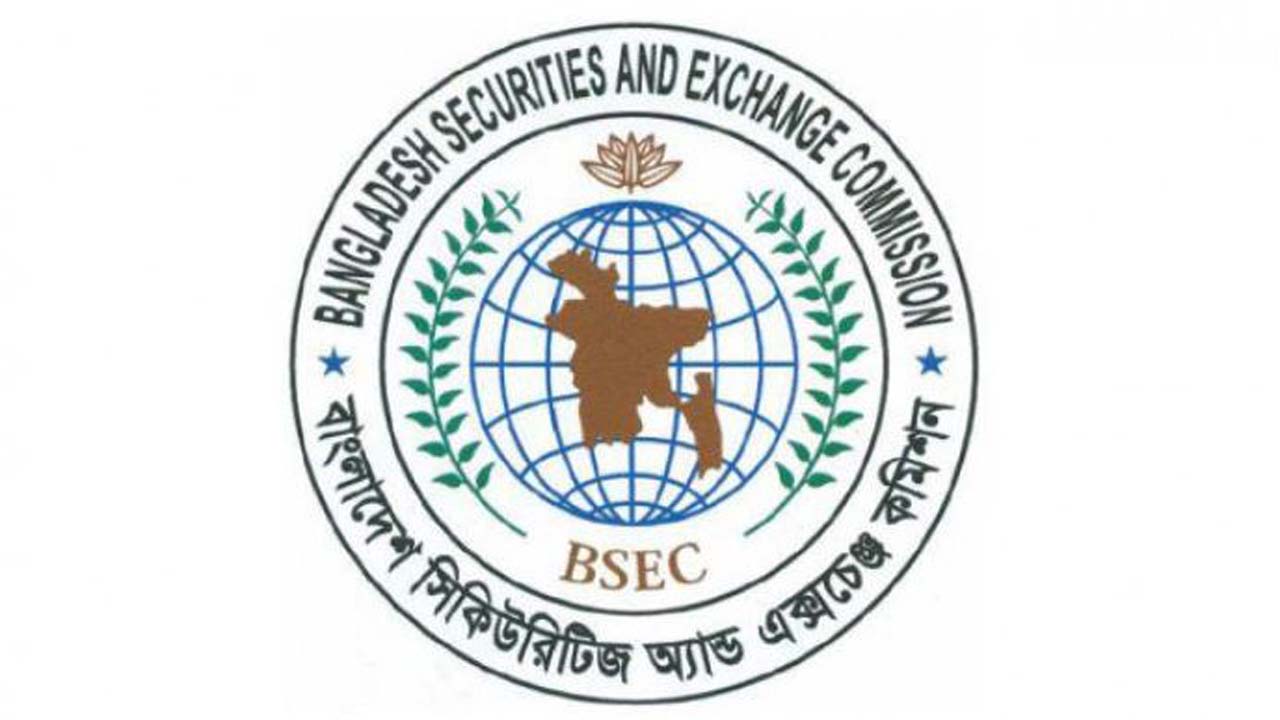 বাংলাদেশ সিকিউরিটিজ অ্যান্ড এক্সচেঞ্জ কমিশন