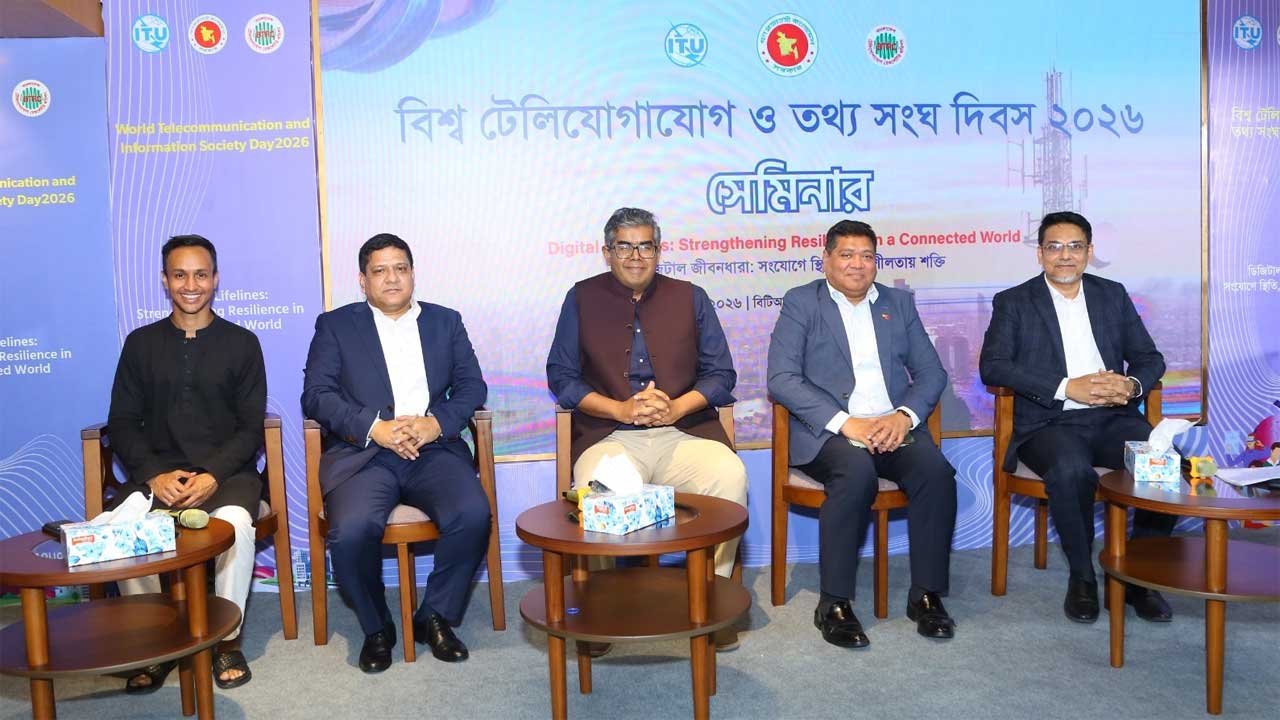 বিশ্ব টেলিযোগাযোগ ও তথ্য সংঘ দিবস উপলক্ষে বিটিআরসি ভবনে সেমিনারের আয়োজন করা হয়