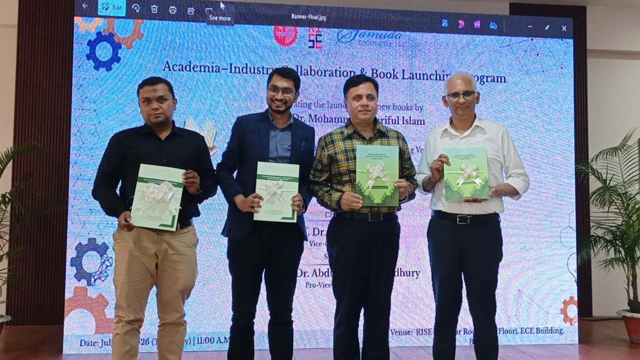 ‘একাডেমিয়া-শিল্প সহযোগিতা ও বই প্রকাশনা’ অনুষ্ঠানে বই দু’টির মোড়ক উন্মোচন করা হয়