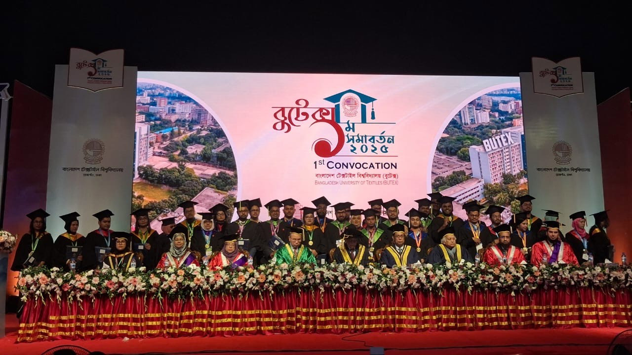 বুটেক্সে সম্পন্ন হলো প্রথম সমাবর্তন
