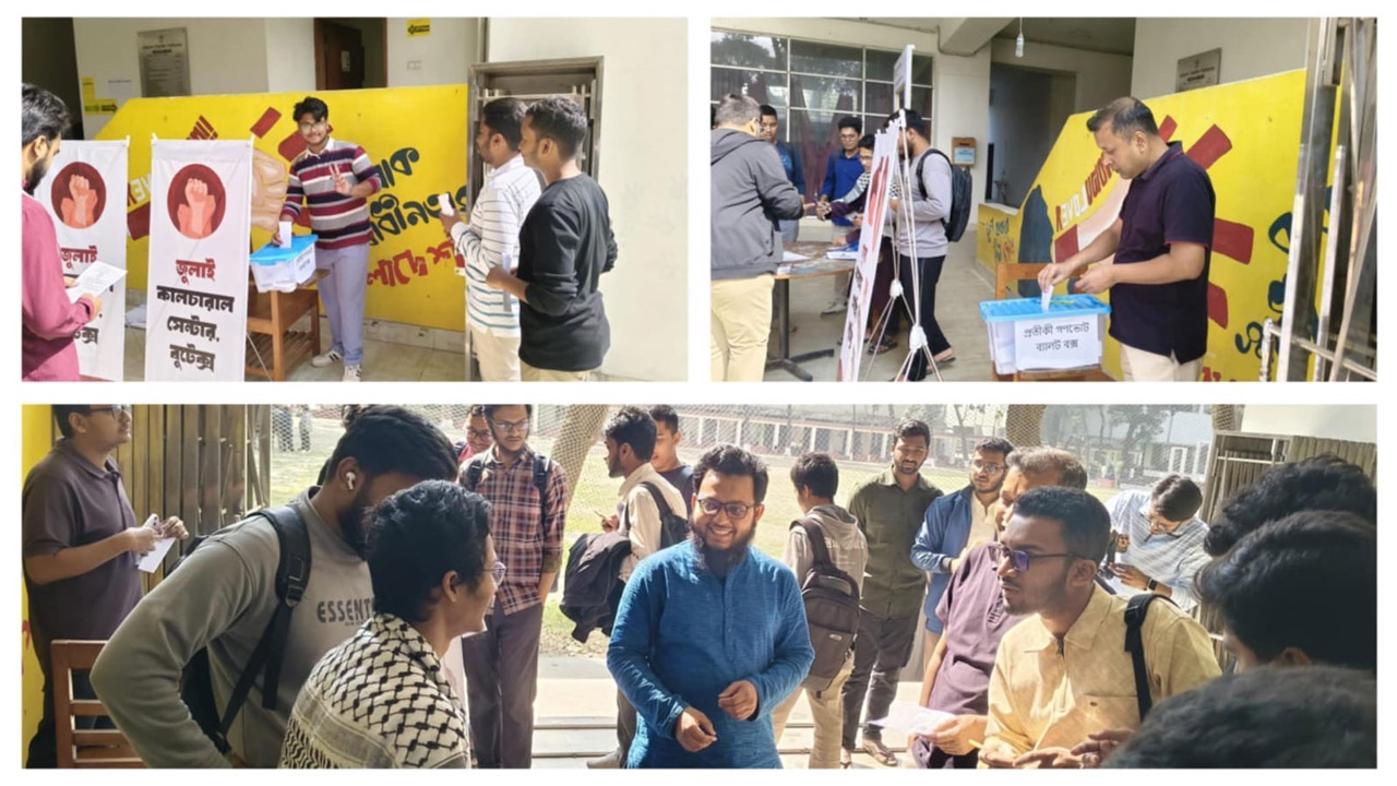 প্রতীকী গণভোট দিচ্ছেন শিক্ষার্থী, শিক্ষক ও কর্মকর্তা-কর্মচারীরা