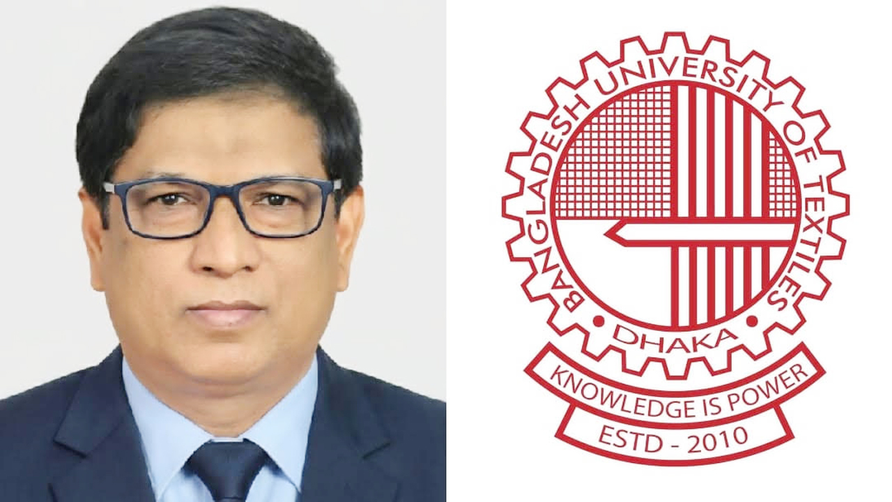 বুটেক্সের প্রথম ট্রেজারার মো: মাহবুবুল হক পাটোয়ারী