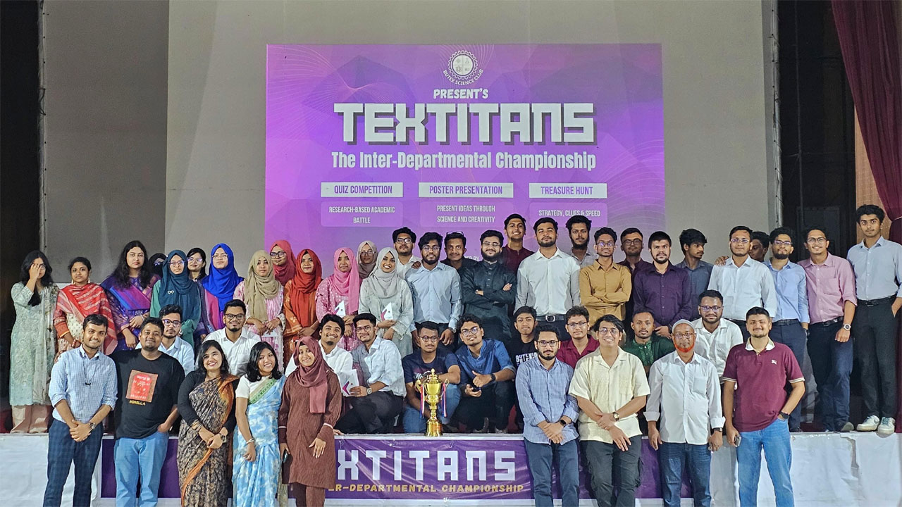 বিশ্ববিদ্যালয় ক্যাম্পাসে আয়োজিত প্রতিযোগিতা