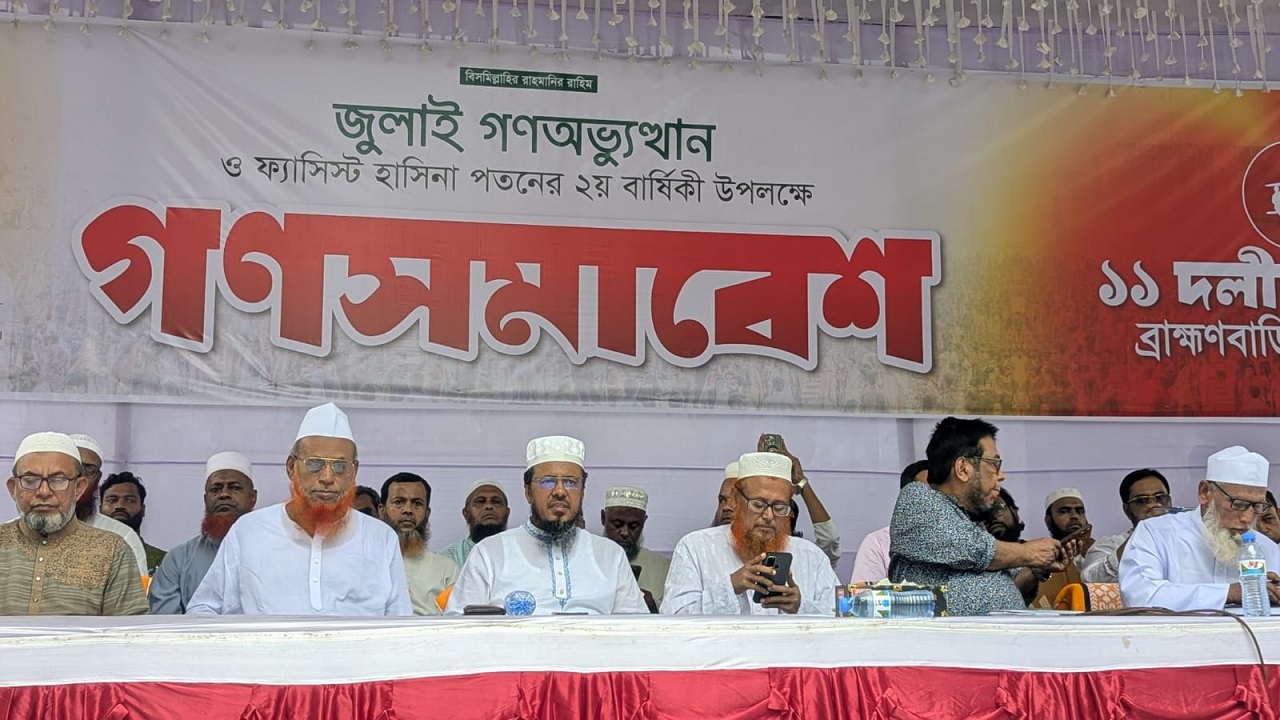 জুলাই সনদ বাস্তবায়ন না হলে আরেকটি জুলাই নেমে আসবে : ১১ দলীয় ঐক্যজোট