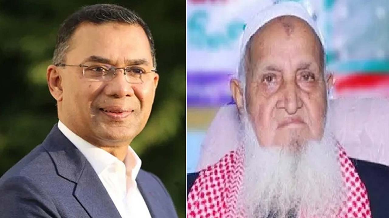 তারেক রহমান ও মুহিব্বুল্লাহ বাবুনগরী