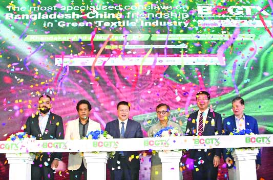 বাণিজ্যমন্ত্রী খন্দকার আব্দুল মুক্তাদির বসুন্ধরা ইন্টারন্যাশনাল কনভেনশন সিটিতে ২য় বাংলাদেশ চীন গ্রিন টেক্সটাইল এক্সপো উদ্বোধন করেন : নয়া দিগন্ত